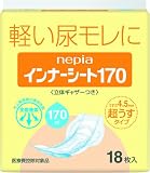 �l�s�A �C���i�[�V-�g 170 18����