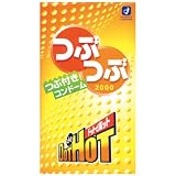 ドットでホット 10個入り