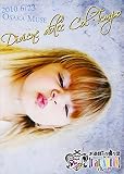 Divine dolce Col・Tempo [DVD]