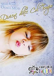 Divine dolce Col・Tempo [DVD]