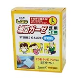 エルモ 滅菌ガーゼ L 徳用24枚入