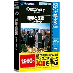 ������/Discovery �s�s�Ɨ��j �j���[���[�N