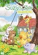 スージー・ズー　だいすき！ウィッツィー　第１巻　【通常版】 [DVD]