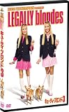 キューティ・ブロンド3(「キューティ・ブロンド」付)〔初回生産限定〕 [DVD] 画像
