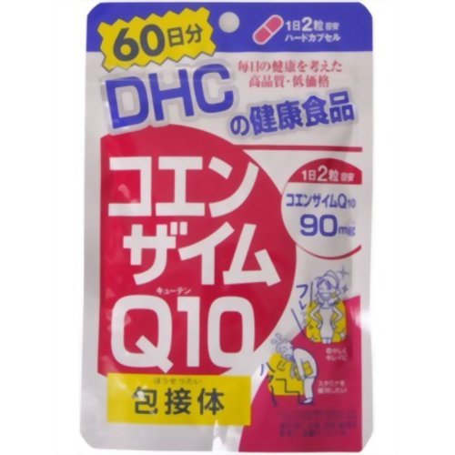 DHC60日コエンザイムQ10