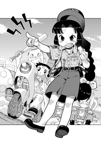 Cover image : 萌え萌え制服図鑑