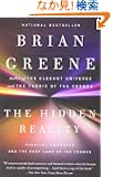 The Hidden Reality: Parallel Universes and the Deep Laws of the Cosmos (Vintage)