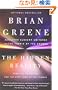 The Hidden Reality: Parallel Universes and the Deep Laws of the Cosmos (Vintage)