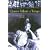 Queen Salote of Tonga: The Story of an Era, 1900-65