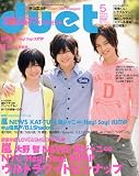 Duet ( �ǥ奨�å� ) 2010ǯ 05��� [����]