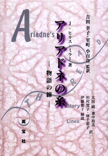 林小百合のアイテム画像