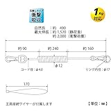 トップ(TOP) セーフティコード 工具接続ワイヤー付 SFC-500B