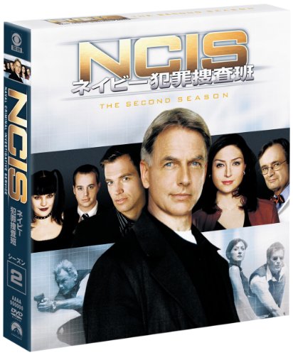 NCIS ネイビー犯罪捜査班 シーズン2<トク選BOX> マーク・ハーモン サッシャ・アレクサンダー マイケル・ウェザリー ポーリー・ペレット ショーン・マーレイ ドナルド・P・ベリサリオ