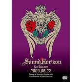 第三次領土拡大遠征凱旋記念『国王生誕祭』2009.06.27 [DVD]