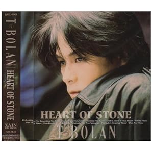 【クリックで詳細表示】HEART OF STONE