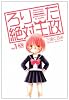 ろりーた絶対王政 (1) (まんがタイムKRコミックス フォワードシリーズ)
