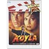 Koyla [DVD]