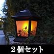 �y�\�[���[(���z��)/�[�d���zLED&nbsp;���[�Y&nbsp;�����^��&nbsp;���C�g�@�X�^���h�ƃX�e�B�b�N�����t��&nbsp;2�Z�b�g