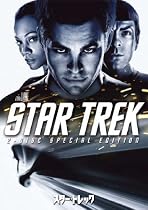 スター・トレック スペシャル・コレクターズ・エディション [DVD]