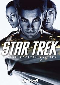 スター・トレック スペシャル・コレクターズ・エディション [DVD]