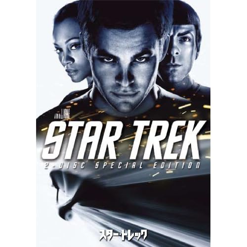 �X�^�[�E�g���b�N �X�y�V�����E�R���N�^�[�Y�E�G�f�B�V���� [DVD]