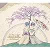 虹の歌集(初回限定盤)(DVD付)