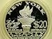 2006 $20 New York Silver Liberty Proof by NORFED - 1 Troy Oz