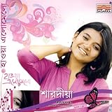 cover of Haowa Elomelo