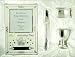 * Silver Plated Baby Gift - Photo Frame, Spoon, Egg Cup & Ring Certificate Holder *
