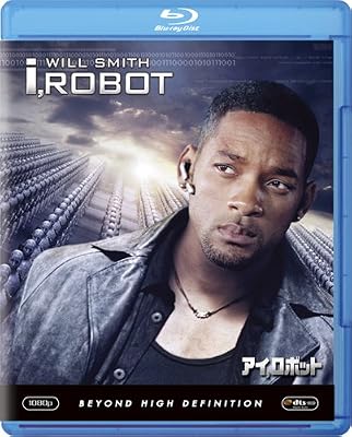 アイ,ロボット [Blu-ray]