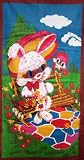 The Cute Bunny in The Park Bath / Beach Towel