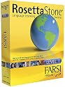 Farsi Level 1 Win/Mac Personal Edition [Old Version]