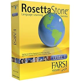 Farsi Level 1 Win/Mac Personal Edition [Old Version]