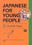 Japanese For Young People II: Tapes (Set 2)