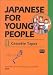 Japanese For Young People II: Tapes (Japanese for young people)