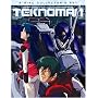 Teknoman - Collection Three (Vol. 3)