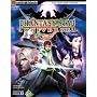 Phantasy Star Universe Signature Series Guide