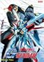 Mobile Fighter G Gundam - Round 10