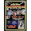 STAR WARS MasterPieces スペシャルパック