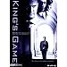 King's Game