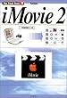 iMovie2 (Mac Freak Book)