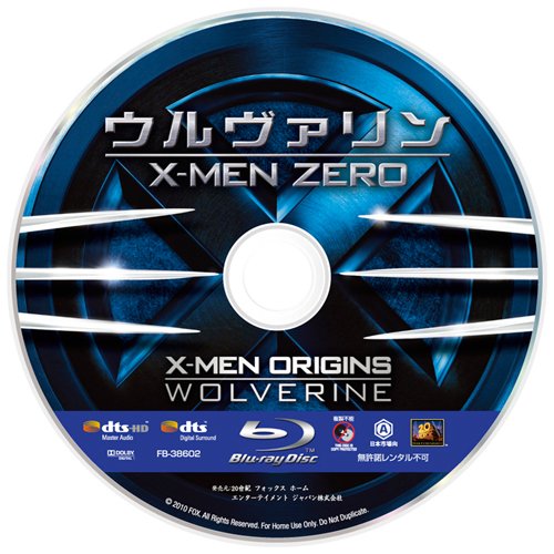 ウルヴァリン：X-MEN ZERO〔初回生産限定キラーパッケージ仕様〕 [Blu-ray]