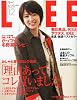 LEE (リー) 2011年 12月号 [雑誌]