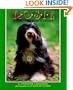 Rosie: A Visiting Dog's Story