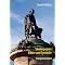 Weltliteratur