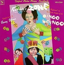 Forbidden Zone: Original Motion Picture Soundtrack