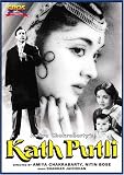 Kath Putli