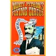 Just the Words Volume 1 by Monty Python's Flying Circus
