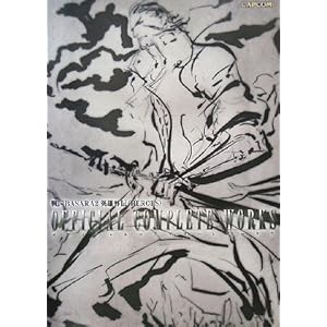 �퍑BASARA2�p�Y�O�`(HEROES)�I�t�B�V�����R���v���[�g���[�N�X (�J�v�R���I�t�B�V�����u�b�N�X)