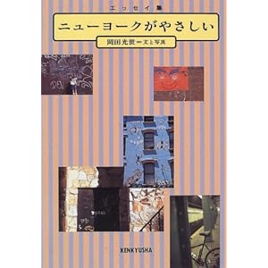 �j���[���[�N���₳����